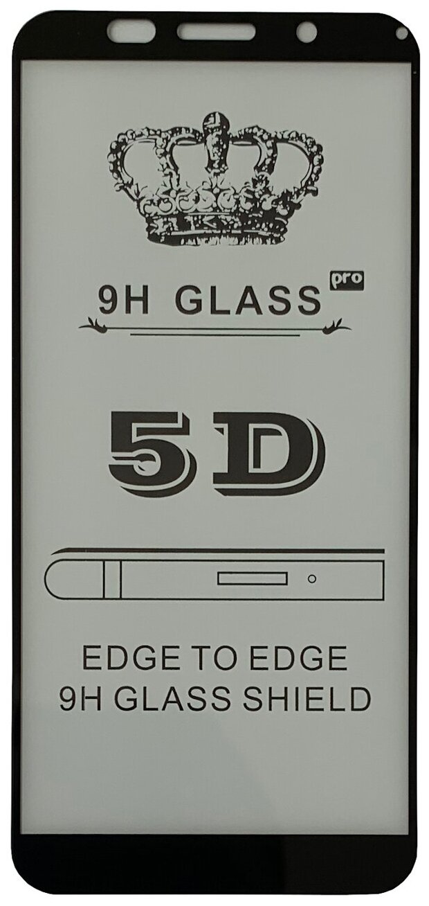 Защитное стекло 5D для Honor 9S & Huawei Y5p / стекло на хонор 9с и хуавей y5p