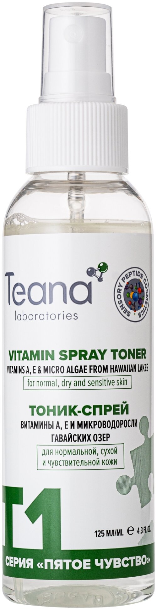 Teana Тоник Энергетический витаминный, 125 мл