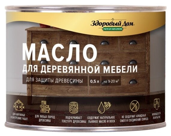 фото Масло Здоровый дом для деревянной мебели