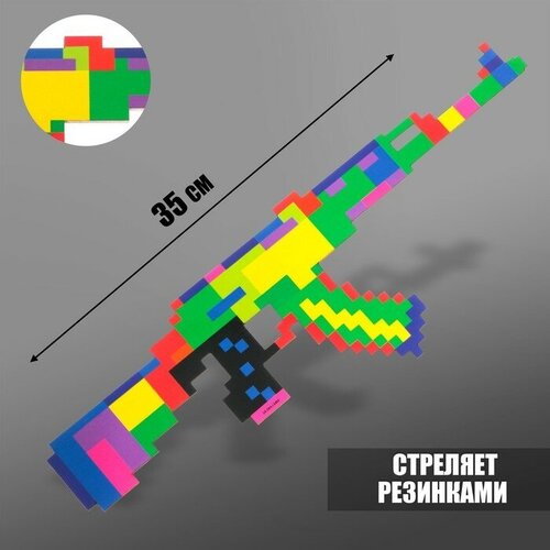 Сувенирное оружие автомат «Радужный» , длина 35 см сувенирное оружие автомат радужный длина 35 см