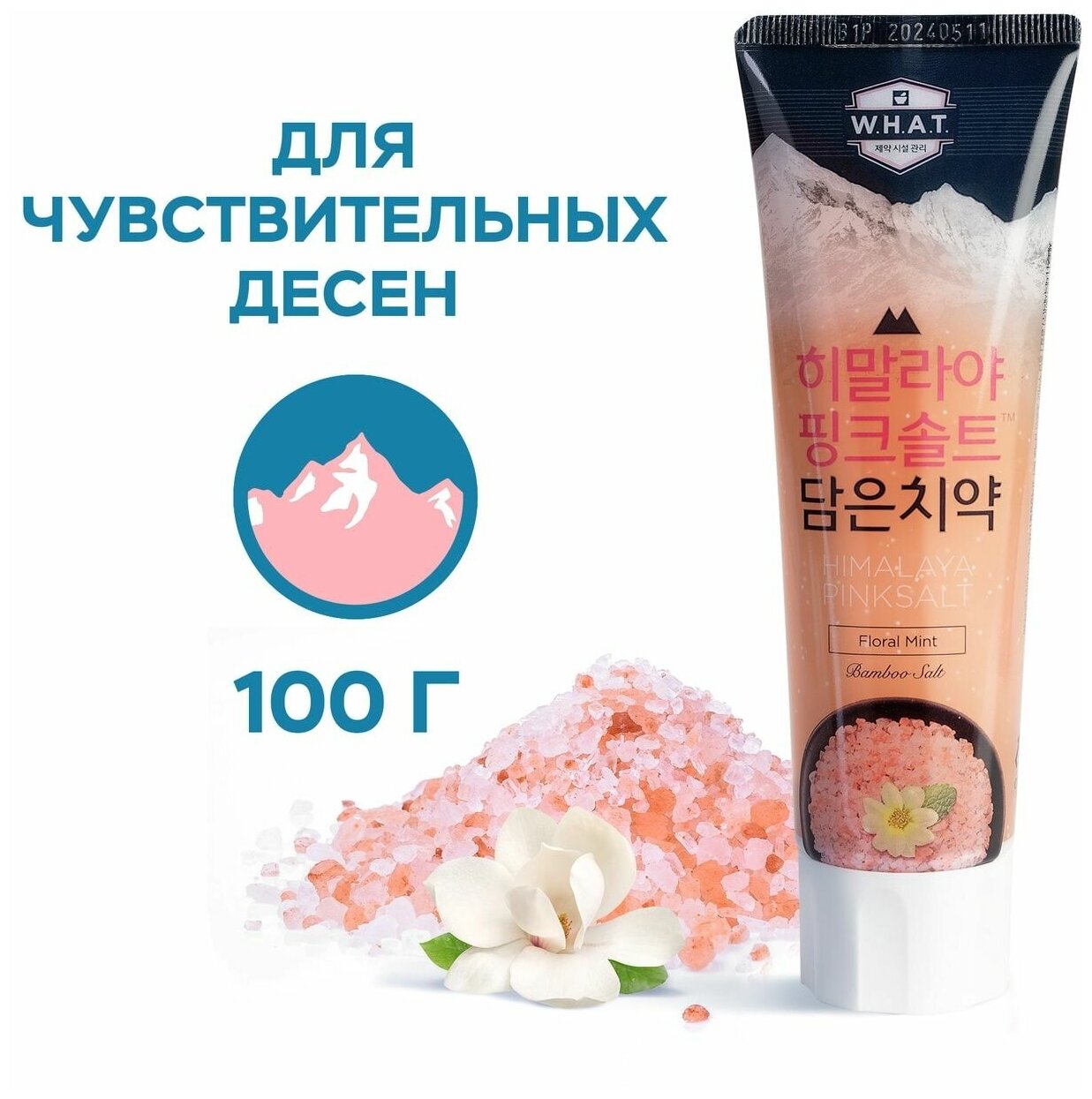 Зубная паста Floral Mint с гималайской солью 100г