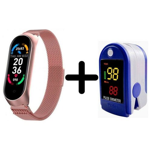 Умные часы BandRate Smart BRSM66BRGWB-SET2 с пульсометром трекером сердечного ритма фитнес-трекером 353000₽