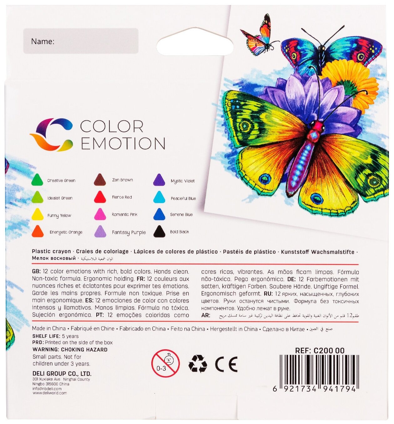 Восковые мелки "Color Emotion" (12 цветов, трехгранные) (EC20000) - фото №12