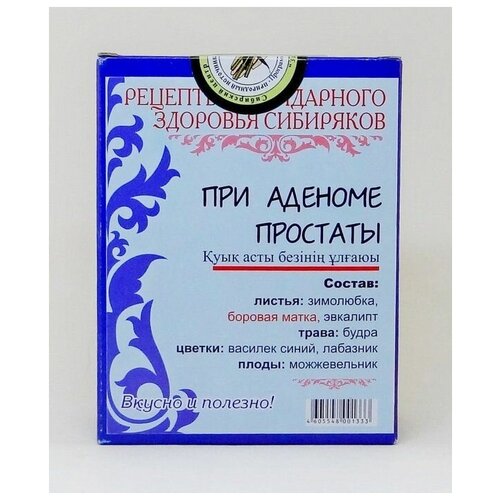 Чайный напиток Народный №41 при аденоме простаты №20