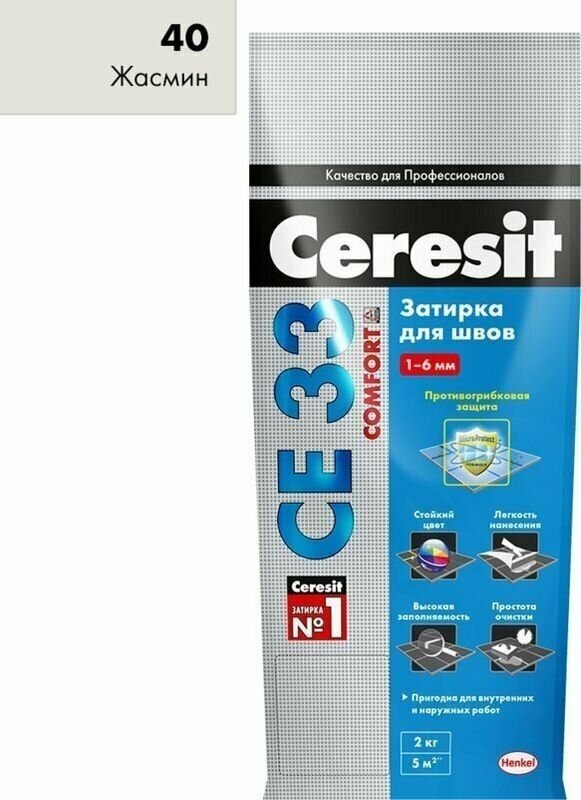 Затирка Ceresit CE 33 Comfort №01 жасмин 2 кг - фотография № 5