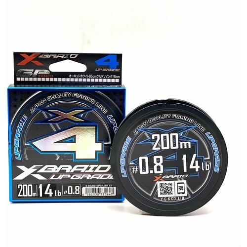 Шнур YGK X-Braid Upgrade X4 200m #0.8/0.148mm 14Lb/6.4kg