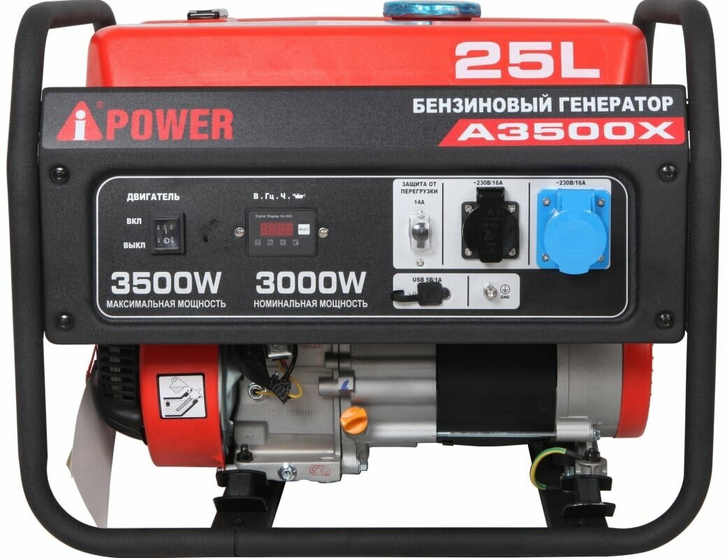 Генератор бензиновый A- IPOWER A3500X 3,5 кВт, 45,7кг