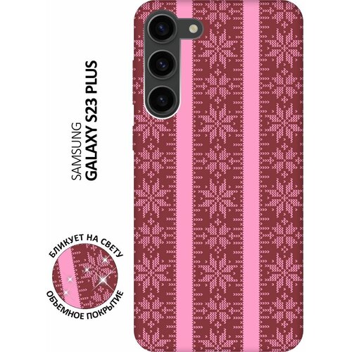 Матовый чехол Sweater для Samsung Galaxy S23+ / Самсунг С23 Плюс с 3D эффектом розовый матовый чехол lady unicorn для samsung galaxy s23 самсунг с23 плюс с 3d эффектом розовый