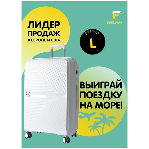 фото Чемодан на колесах l feelway