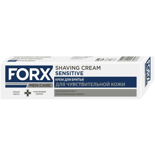 Крем Forx Men Care для бритья для чувствительной кожи