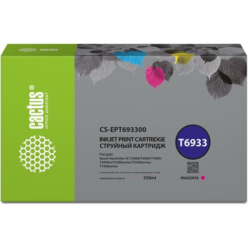 Картридж Cactus CS-EPT693300 T6933 пурпурный картридж cactus cs ept694500 t6945 матовый для epson sc t3000 t3070 t3200 675 мл цвет чёрный