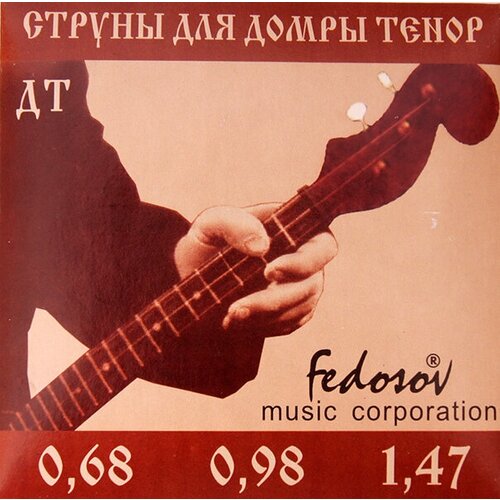 Струны для домры тенор FEDOSOV DT струны для домры альт fedosov da