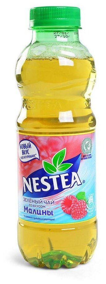 Холодный чай Nestea зеленый Малина 0,5л ПЭТ - фотография № 2