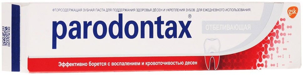 Зубная паста Parodontax Отбеливающая бережное отбеливание, 75 мл - фото №17