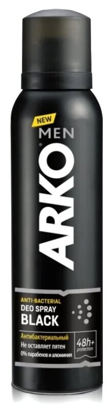 Дезодорант-спрей ARKO MEN BLACK для мужчин, 48 часов защиты, антибактериальный, не оставляет пятен, 0% парабенов и аллюминия, 150 мл