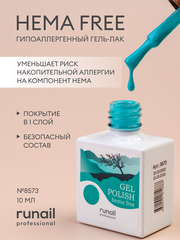 Гель-лак/гель лак для ногтей/ гипоаллергенный гель лак/Gel polish HEMA FREE №8573,10 мл