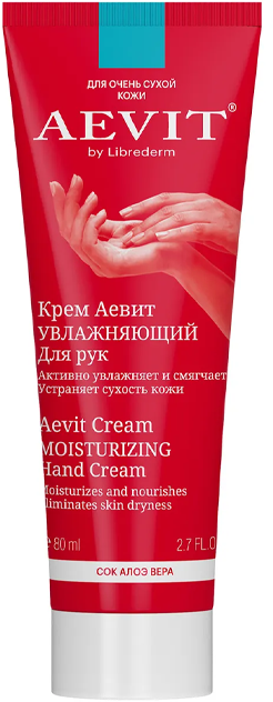 Крем для рук увлажняющий Aevit by Librederm Moisturizing Hand Cream 80 мл