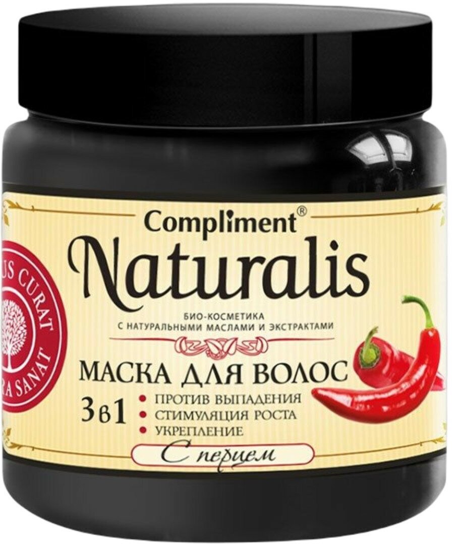 COMPLIMENT Маска для волос 3в1 с перцем Против выпадения волос, Naturalis, 500мл, Compliment