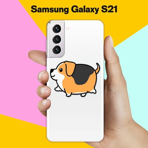 Силиконовый чехол Толстый Бигль на Samsung Galaxy S21 силиконовый чехол довольный бигль на samsung galaxy s21