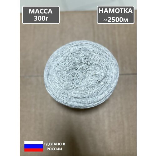 Пряжа в таблетках полутонкая 300г