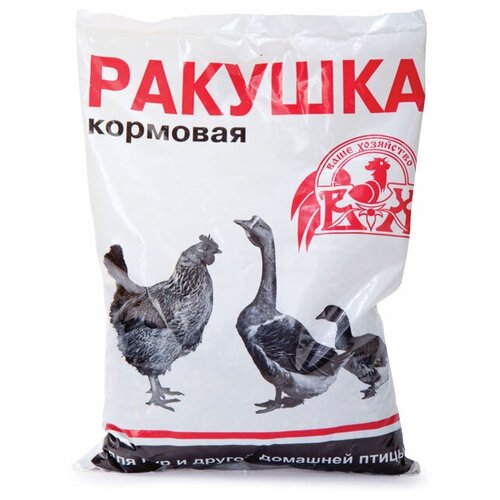 Кормовая добавка Ракушка для кур и домашних птиц