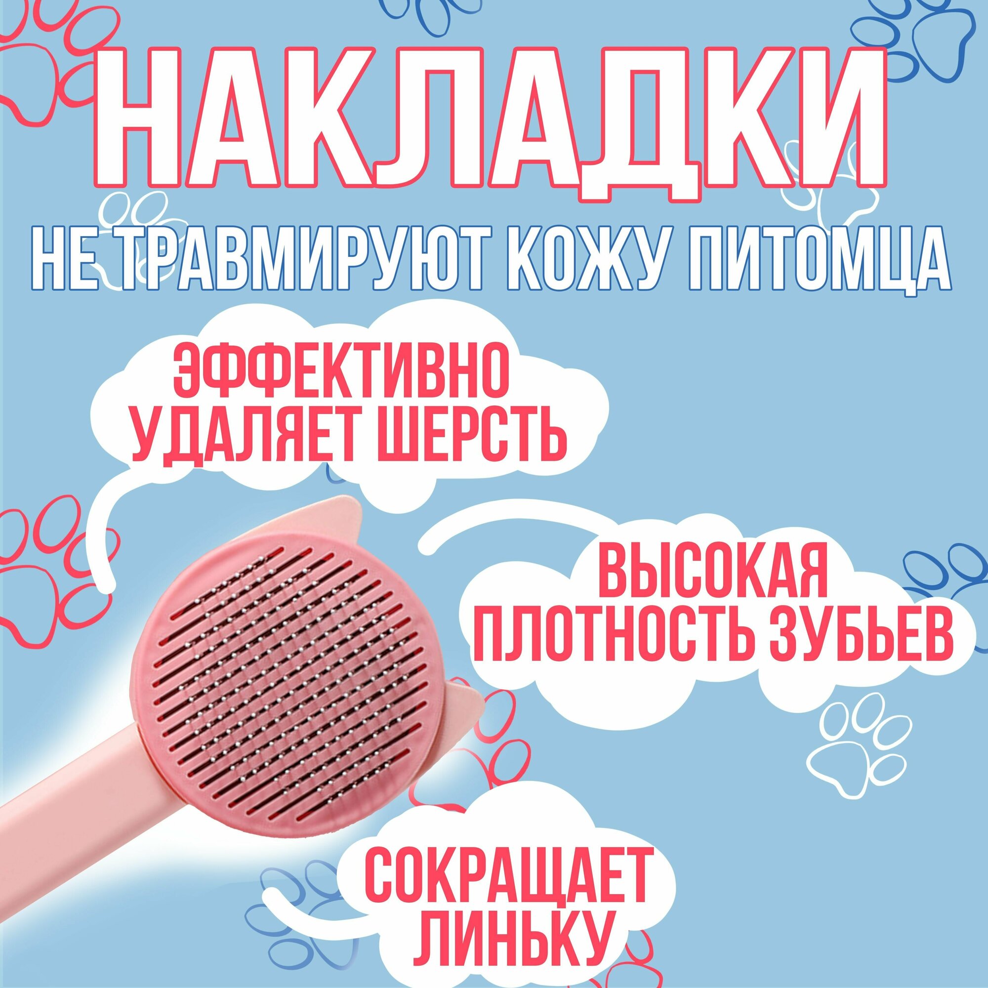 Расчески И Щетки Для Животных Xiaomi Расческа для кошек и для собаки, щетка для вычесывания шерсти, дешеддер.