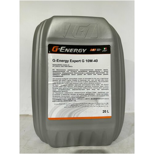 Масло G-Energy Expert G 10w-40 20л# G-Energy арт. 253140360