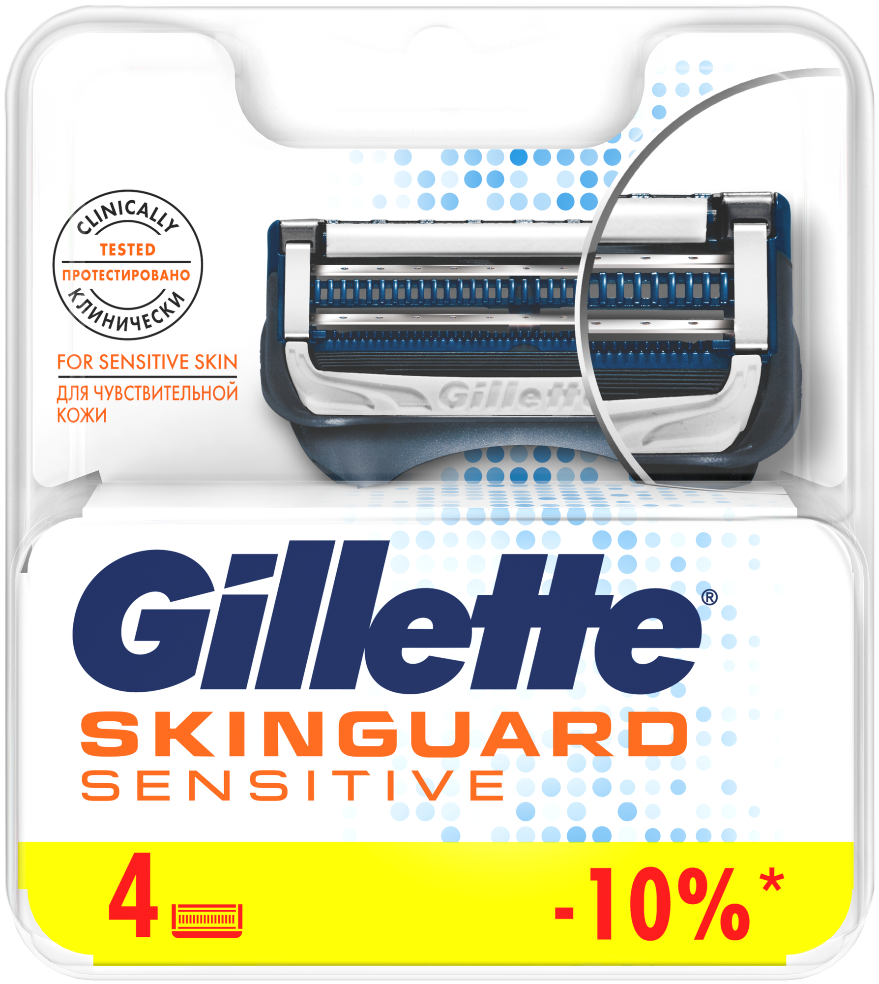 Сменные картриджи для бритья Gillette SkinGuard Sensetive, 6 шт. - фото №4