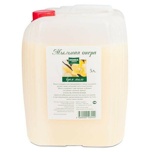 DG Жидкое мыло Мыльная опера 5 л 895₽