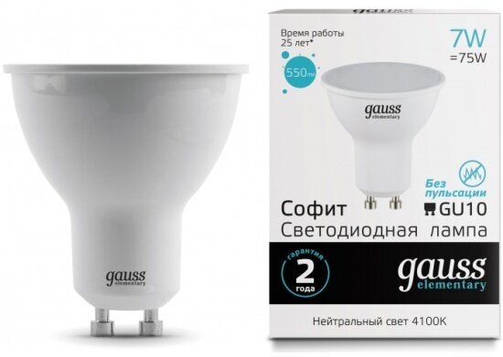 Светодиодная лампа Gauss LED Elementary MR16 GU10 7W 550lm 4100К (упаковка 10шт)