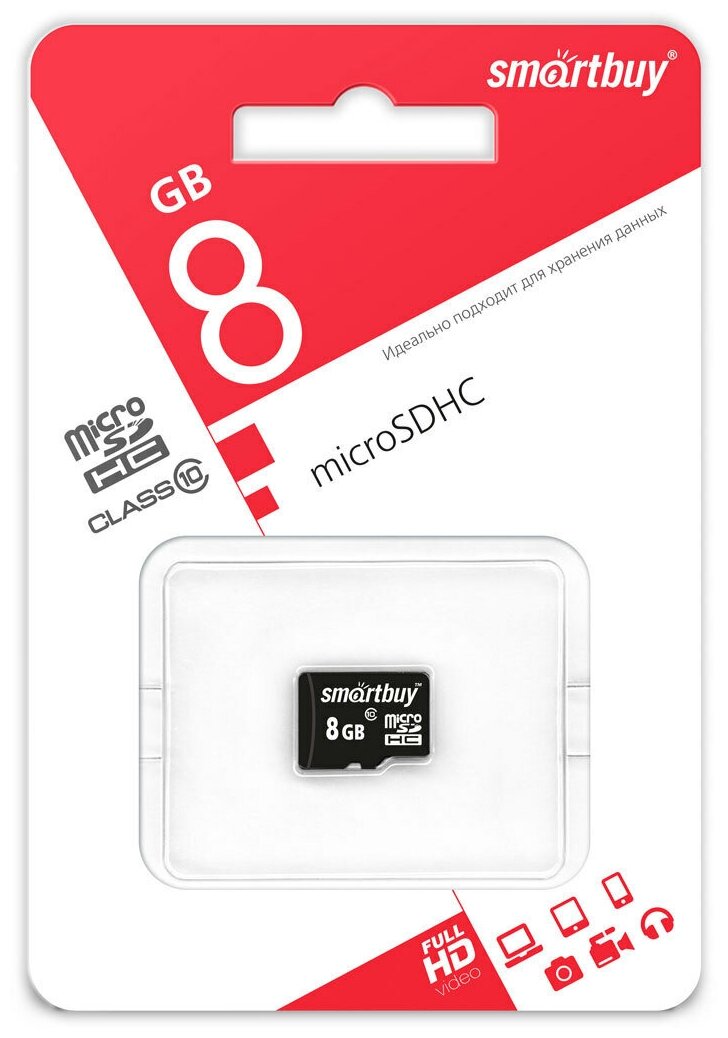 Карта памяти microSDHC 8GB SmartBuy