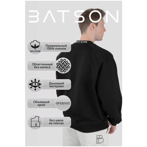 Свитшот Batson, размер XL, черный карго batson размер xl серый