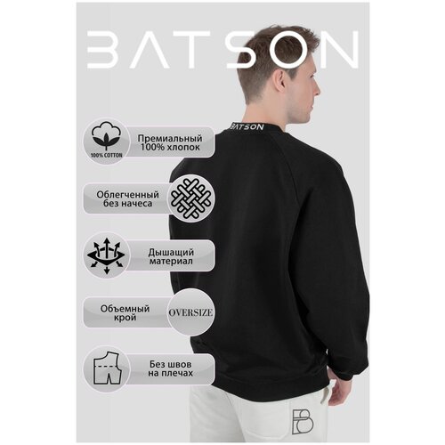 Свитшот Batson, размер XL, черный