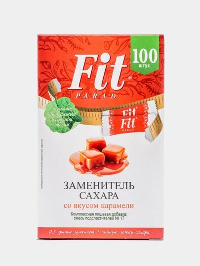 Заменитель сахара Fit Parad № 17 карамель 100 саше по 0,5 гр