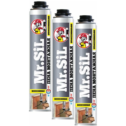 Монтажная пена профессиональная Mr.SiL Всесезонная(3шт)