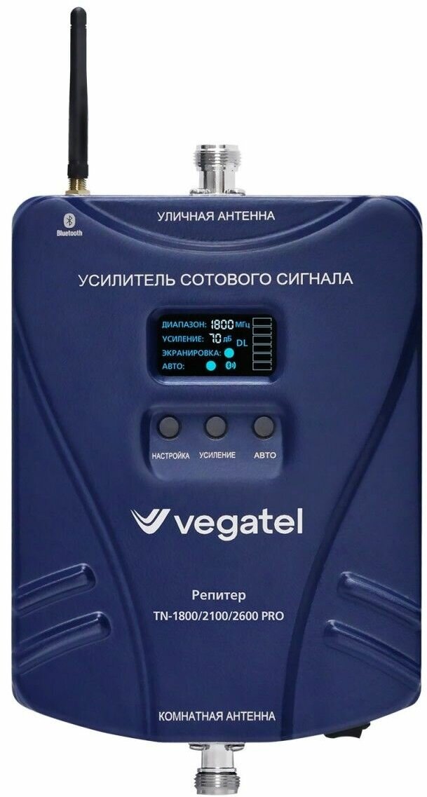 Репитер VEGATEL TN-1800/2100/2600 PRO