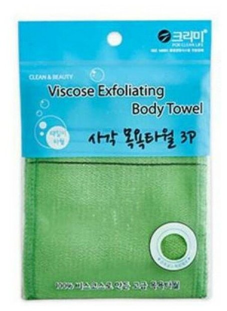 Набор мочалок для душа Sungbo Cleamy Viscose Squared Bath Towel