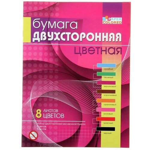 Картон цветной немелованный, А4, 8 л. 8 цв, двухсторонний, Мстители бумага цветная 20цв 10л а4 мультики мелованная двухсторонняя карт папка ассорти