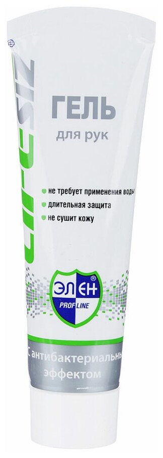 Гель для рук Элен антибактериальный