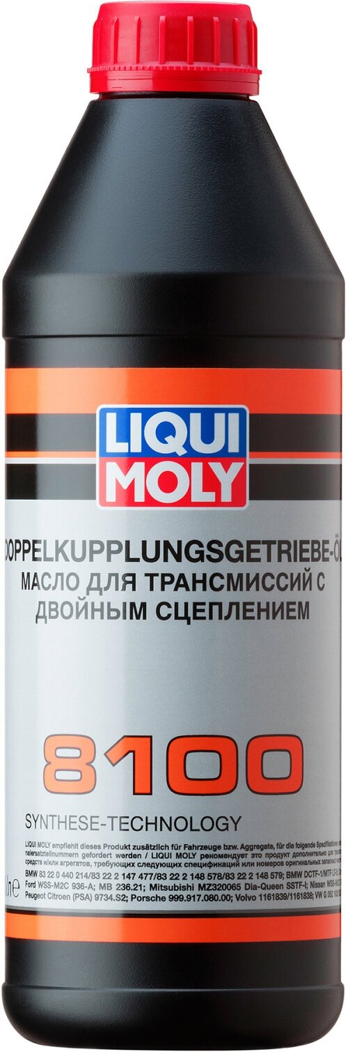 Трансмиссионное масло LIQUI MOLY 8100 1л