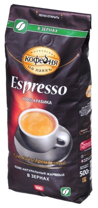 Кофе в зернах Московская кофейня на паяхъ ESPRESSO 100%, 500 грамм - фотография № 7