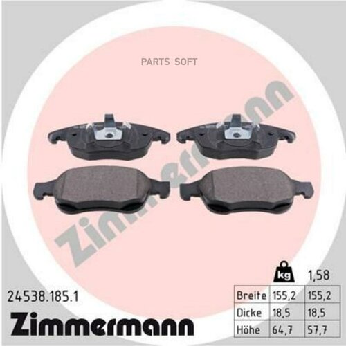 ZIMMERMANN 245381851 24538.185.1_колодки дисковые ! перед. 155x58x18 \ Citroen C4 Picasso 1.6HDi/1.8i 06>