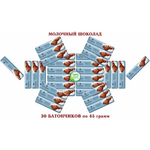 Шоколадный батончик "OZera", (KDV) шоколад молочный Extra milk, "озерский сувенир" - 30 штук по 45 грамм