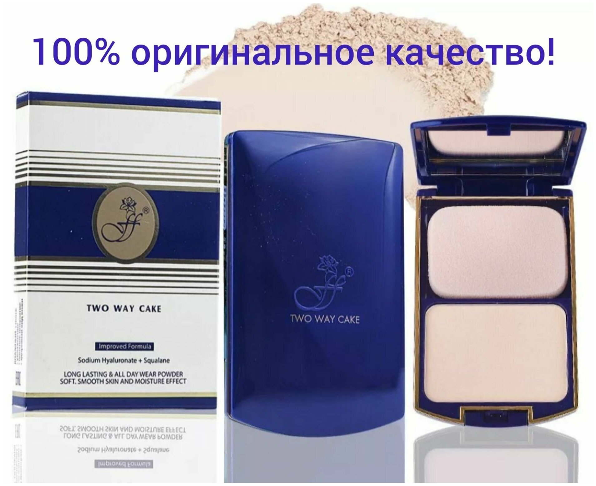 FFLEUR Пудра для лица Two Way Cake 2 in 1 №1