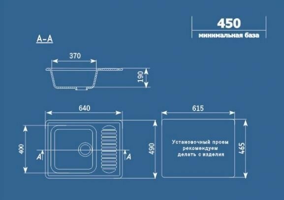 Мойка керамогранитная U - 202 - 344 ультра черный Ulgran - фотография № 3