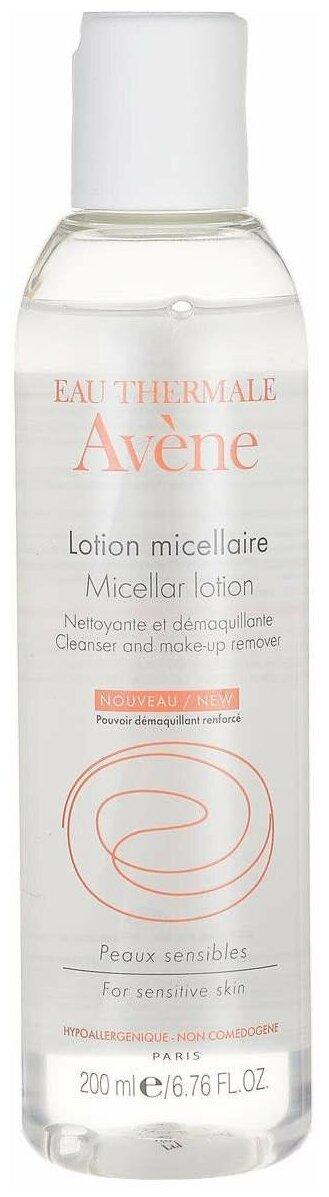 Лосьон Авен (Avene) Очищающий для чувствительной кожи, мицеллярный для снятия макияжа, 200мл