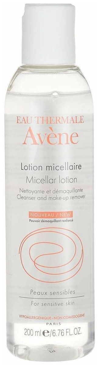Лосьон Avene (Авен) очищающий мицеллярный для чувствительной кожи 200 мл Pierre Fabre Dermocosmetique - фото №1