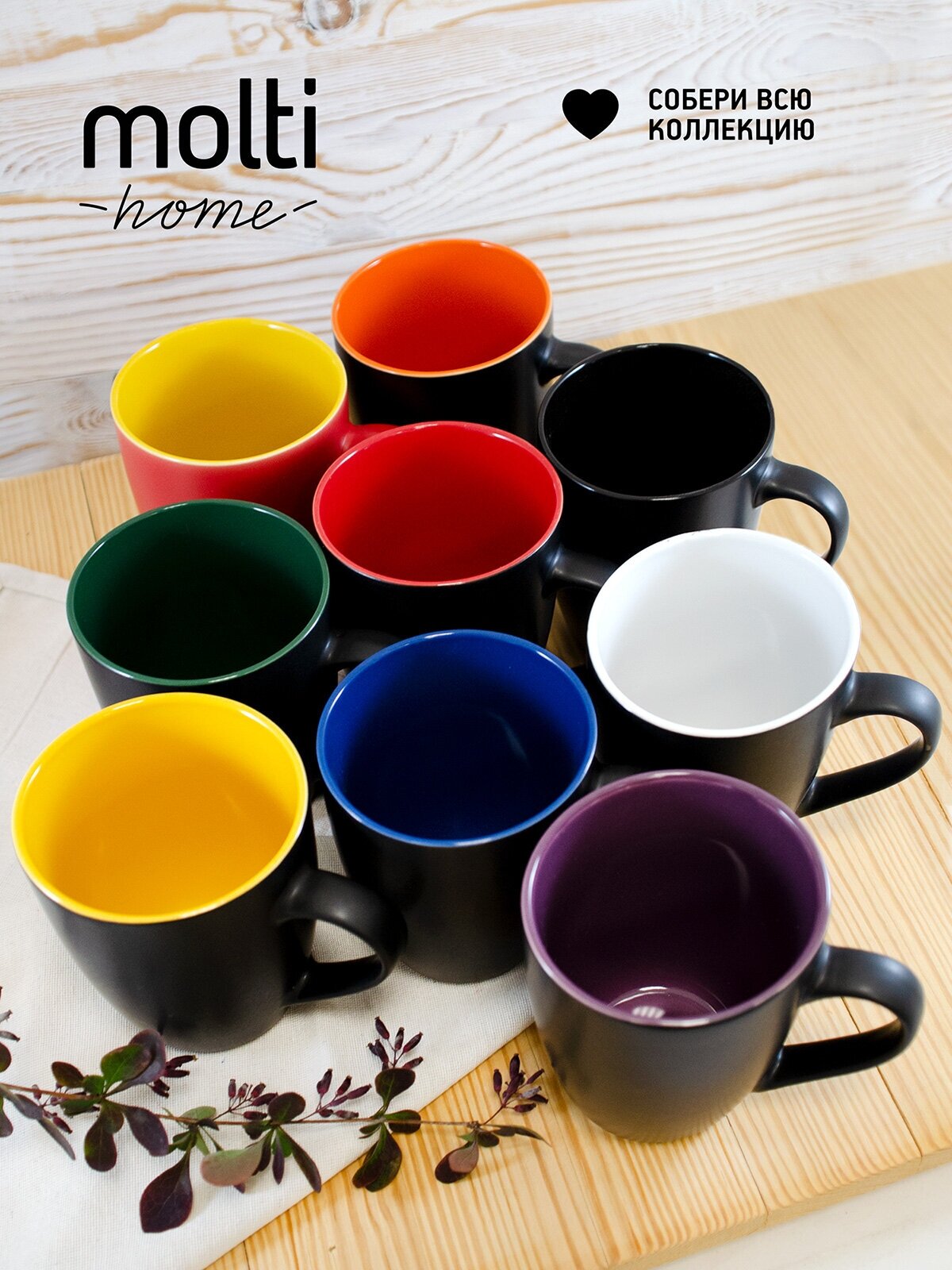 Кружка для чая для кофе матовая, глянцевая внутри, цветная, Bright Tulip 340мл, черная с синим