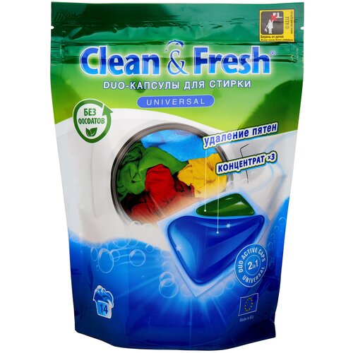 Капсулы для стирки CLEAN & FRESH CLEAN&FRESH гелевые, универсальные, 14 шт