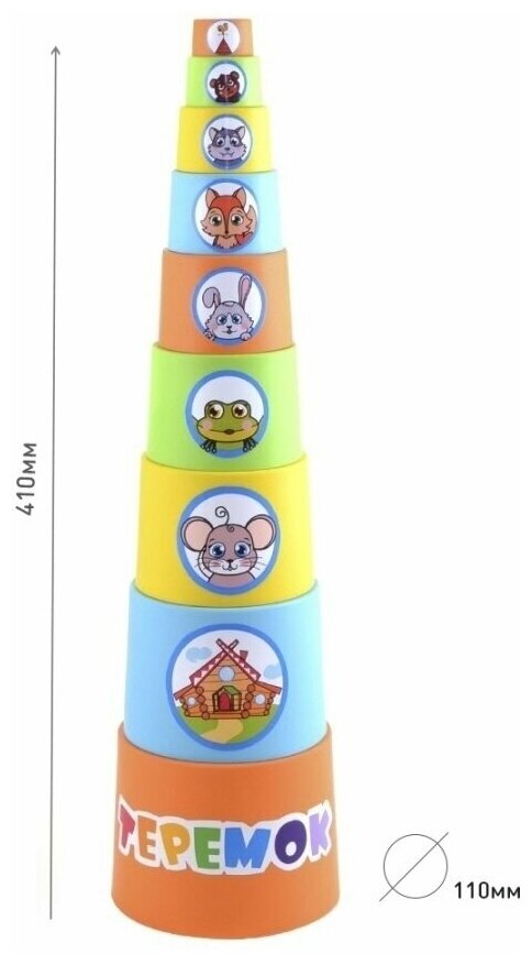 Мягкая пирамида KNOPA "Теремок" со стаканчиками и наклейками - фото №7